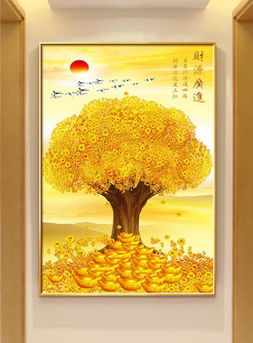 新中式玄关装饰画轻奢现代高档入户门正对墙挂画发财树壁画摇钱树