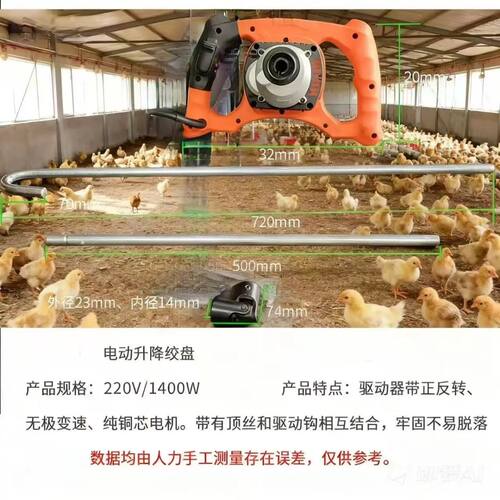 水线料线电动绞盘养殖电动绞盘电动绞盘升降器驱动器绞盘驱动质保
