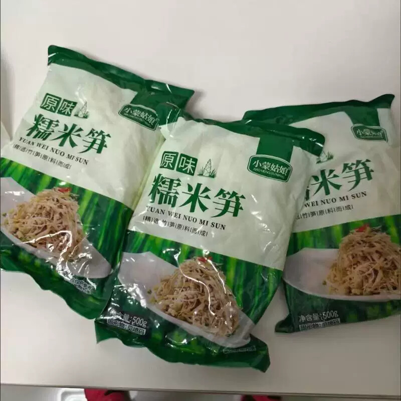 *新日期江西特极糯米笋尖原味农家美味免泡笋干新鲜炭烤竹笋