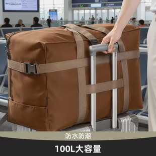 搬家打包袋结实耐用加厚牛津布被子收纳袋大容量超大旅行包行李袋