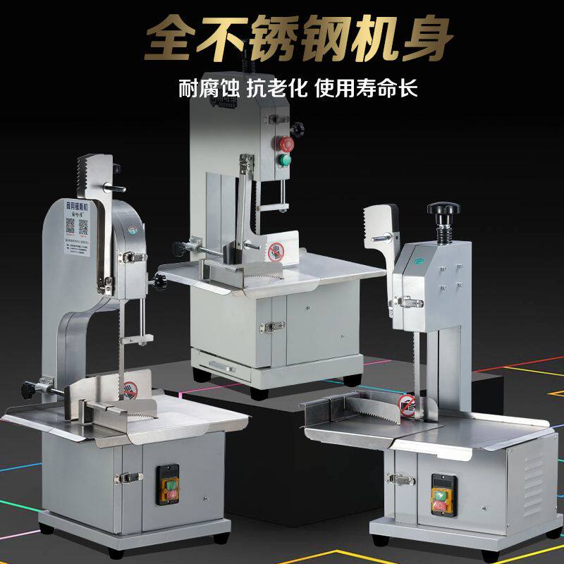 翰哈维锯骨机商用切骨机电动台式切割牛排骨冻肉猪蹄家用据大骨头