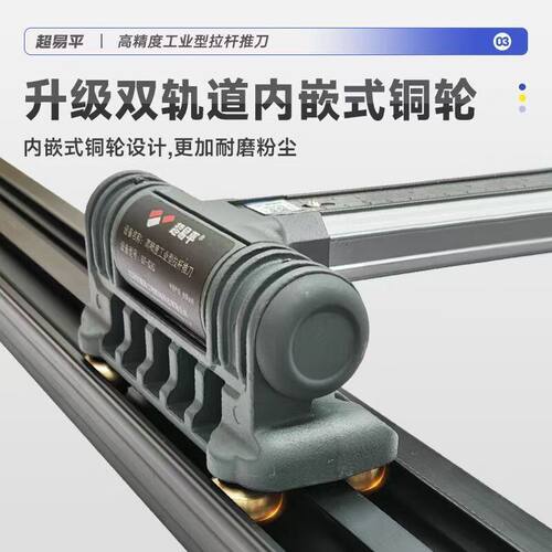 超易平t型轨道推刀瓷砖切割机便携手推式岩板地砖高精度推拉划刀