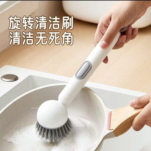 家用可加液旋转锅刷洗碗洗锅清洁刷厨房加液锅刷长柄可旋转清洁刷