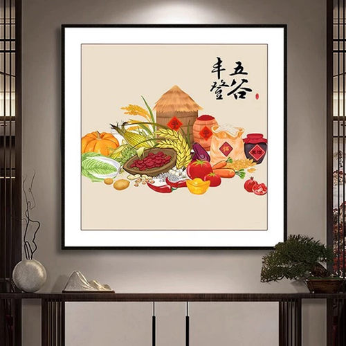 五谷丰登餐厅背景墙壁画正方形晶瓷饭厅玄关丰收粮仓挂画事事如意