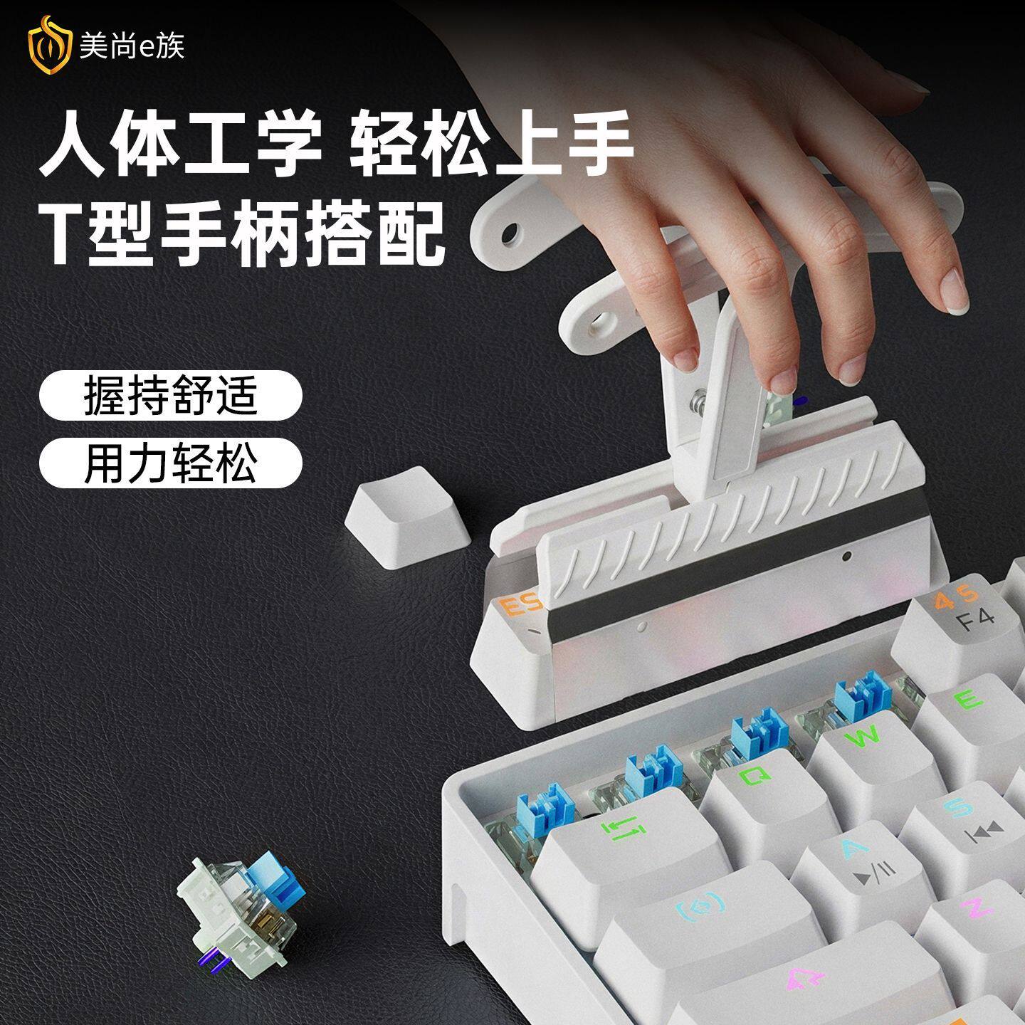 拔键器机械键盘热插拔键帽拆卸拆装工具拔键拔轴神器四键秒拔轴器