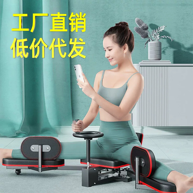 劈叉神器一字马训练器横叉开胯拉筋拉伸韧带瘦腿美腿瑜伽舞蹈儿童
