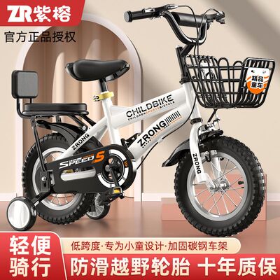 迪卡侬儿童自行车官网正品