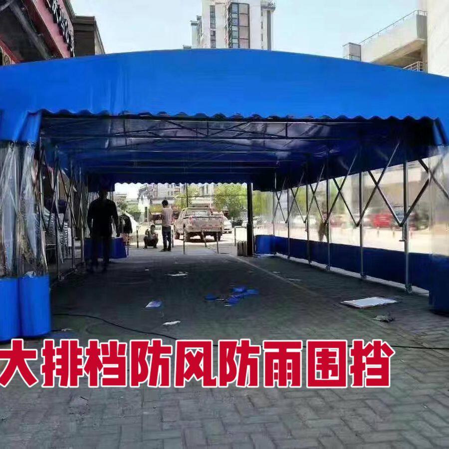 加厚推拉雨棚围布大排档pvc透明围挡隔断防雨布