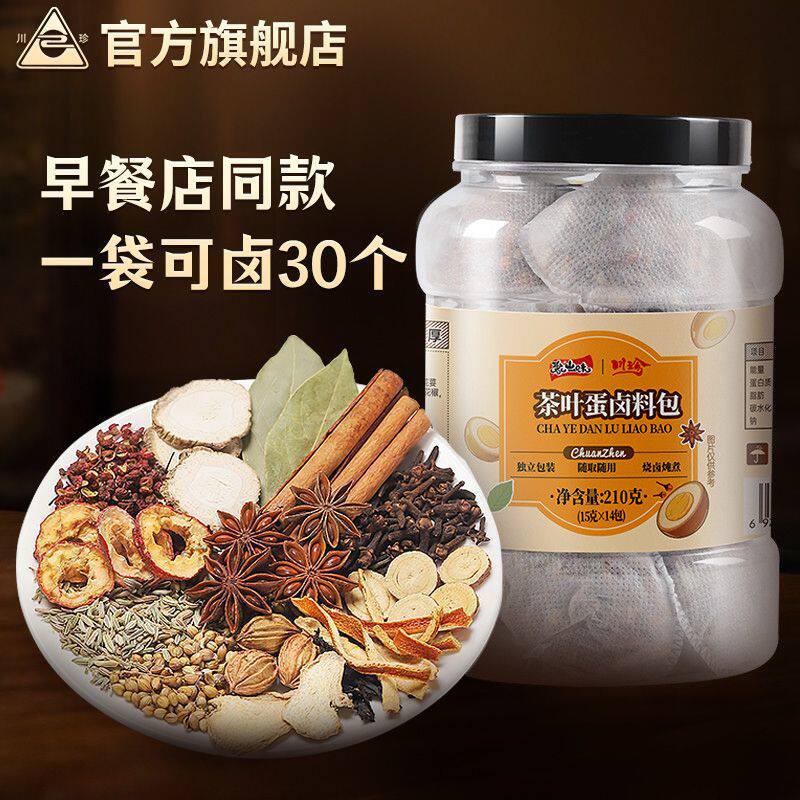 川珍茶叶蛋卤料包家用卤料大全香料调料组合茶叶蛋家庭卤鸡蛋商用