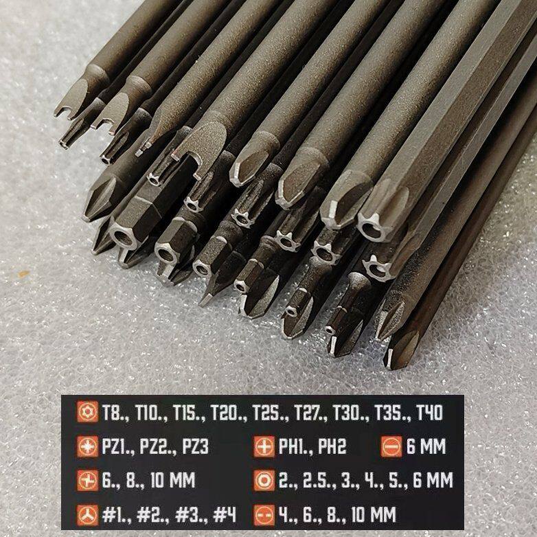 33件套150mm异形螺丝刀一整套米字内六角梅花(盒装)