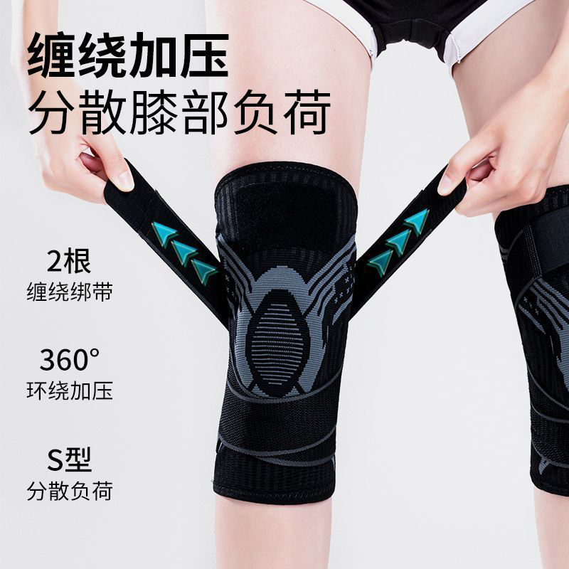 南极人跳绳专业运动护膝跑步健身篮球男女半月板护具膝盖保护套