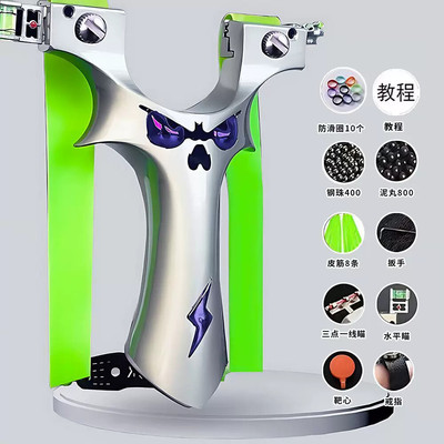 9025恶魔6代铝制闪电炮弹弓专业