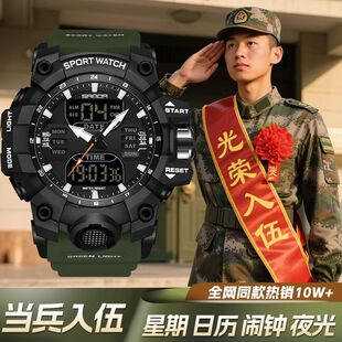 专业军表当兵入伍专用手表男款户外运动多功能部队电子表2025新款