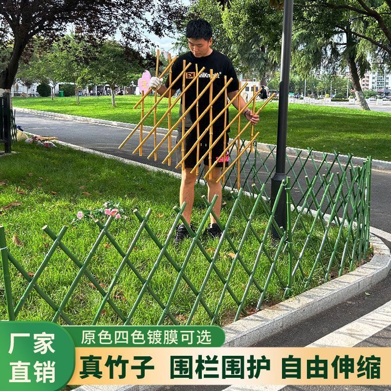 竹栅栏室外竹子护栏庭院子围栏伸缩竹拉网户外爬藤架篱笆菜园花园