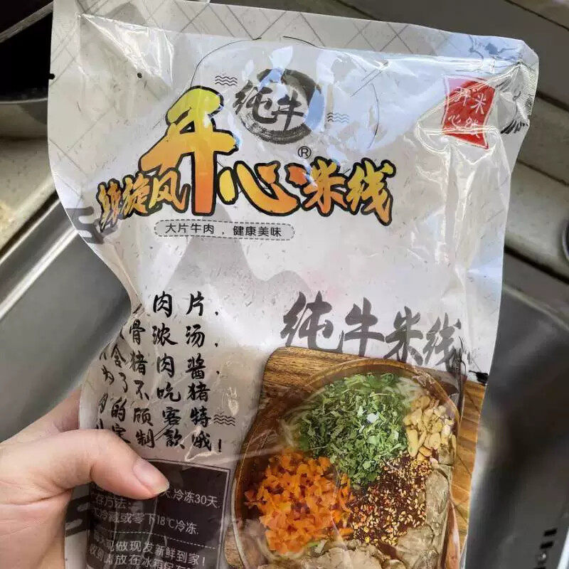 新货徐州开心米线酱香米线肉酱牛肉米粉方便速食袋装正宗徐州米线