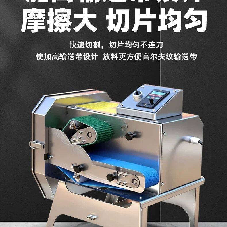 熟肉切片机商用全自动牛羊肉腊卤肉梅菜扣肉多功能小型熟食切片机