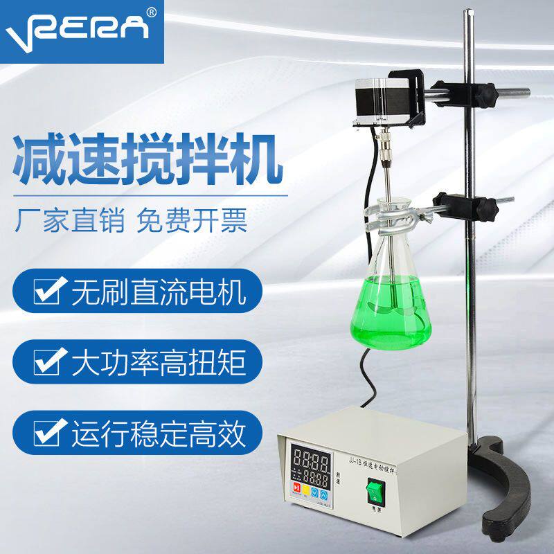 时博减速变频电机 5-450转 实验室数显精密增力电动搅拌器