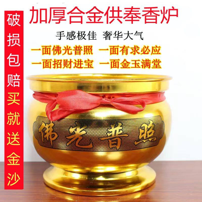 香炉供神合金镀纯铜家用财神观音供佛香炉拜神招财烧香炉非陶瓷
