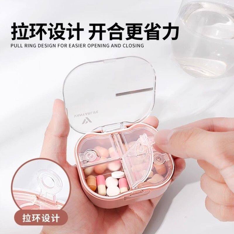 超小迷你药盒便携分装防潮一日三餐一周随身药品收纳