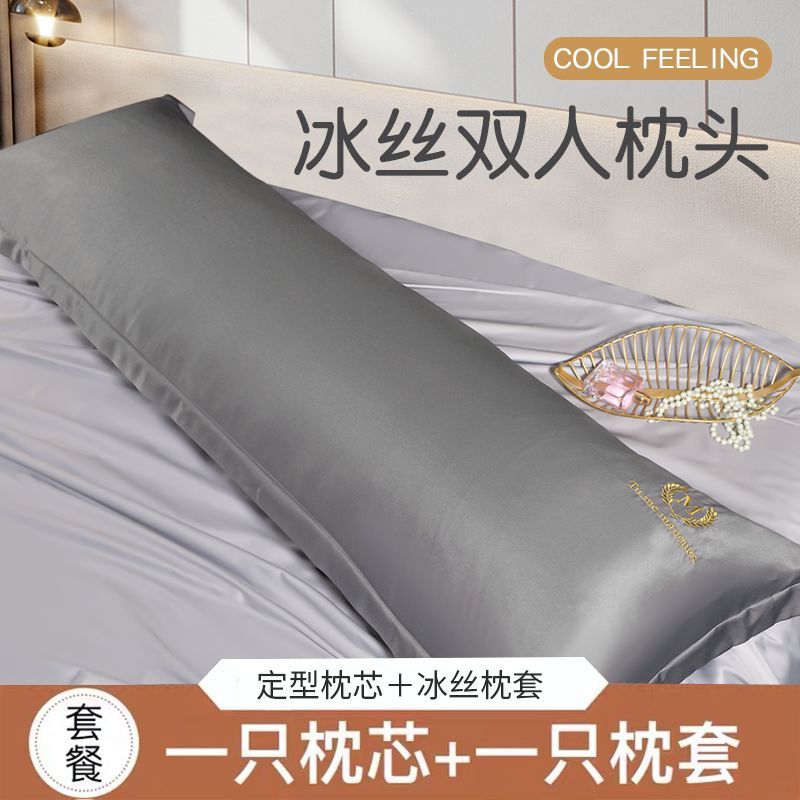冰丝双人枕头枕芯情侣加长加大护颈枕长款1/1.2/1.5/1.8M长条抱枕