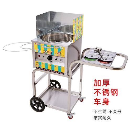棉花糖机新款商用摆地摊电动专用彩色花式拉丝棉花糖机器摆摊创业