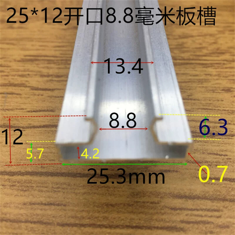 商超展示墙板槽25*12铝合金槽板条展示挂钩用槽条一支2.44米标价