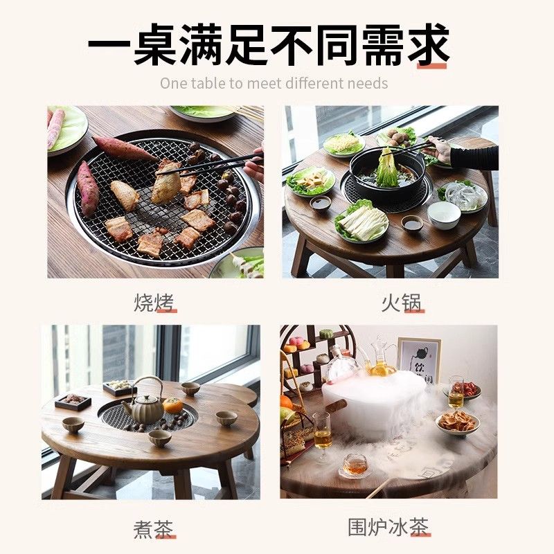 老榆木围炉煮茶桌冬天家用室内炭火炉套装庭院阳台烧烤实木桌子