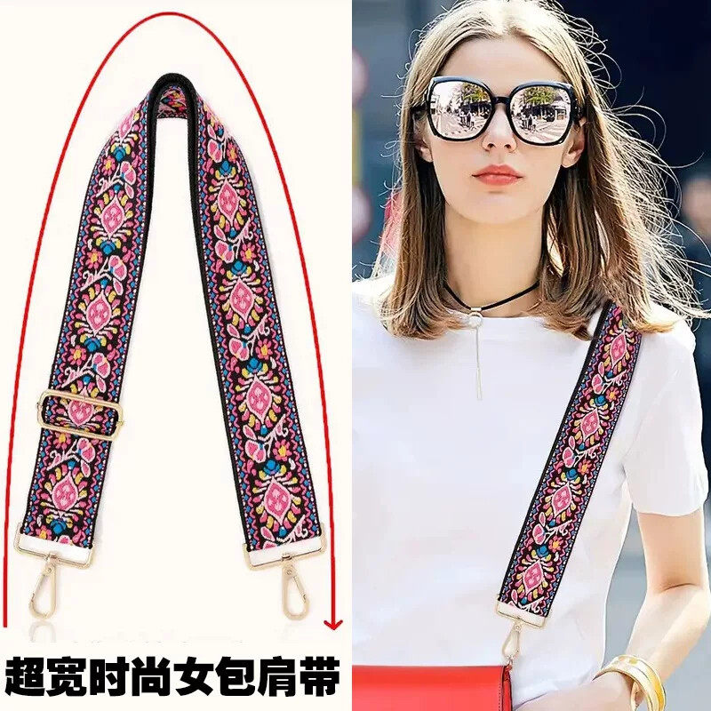 新品个性可调节百搭织带宽包带斜跨肩带背带宽带子配件女包替换带