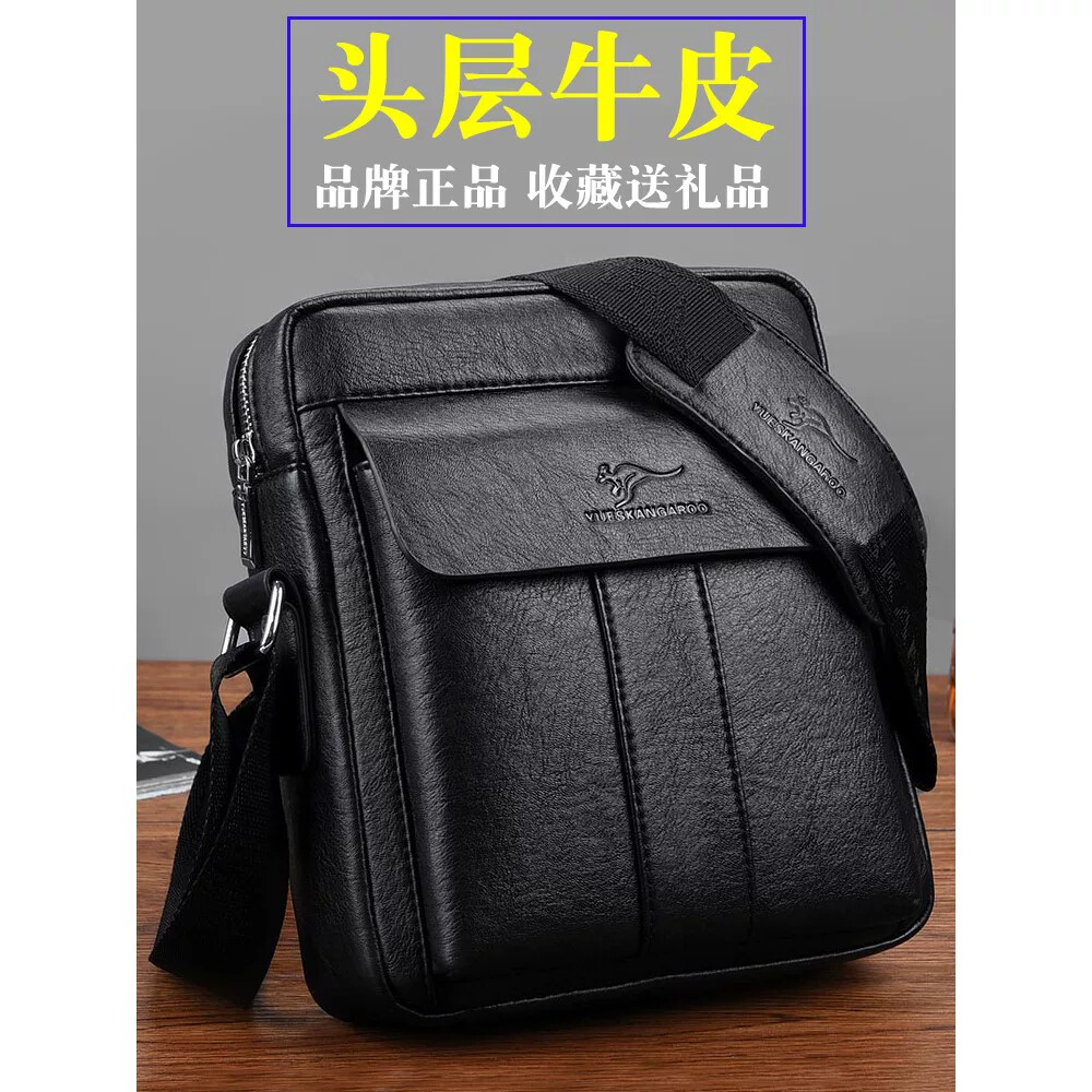 麦克袋鼠真皮小背包男新款品牌男士单肩包高端牛皮包包休闲斜挎包