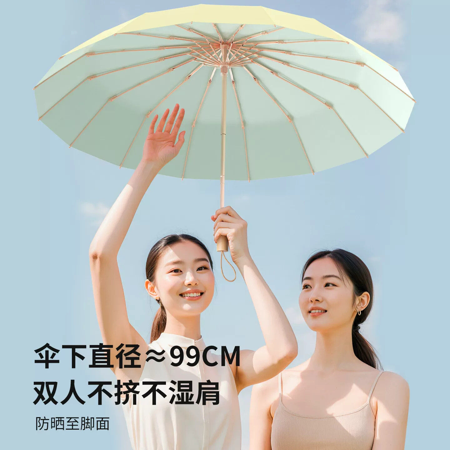 高定版晴雨两用16骨超强防风雨伞UPF50+防晒抗遮阳伞高颜值
