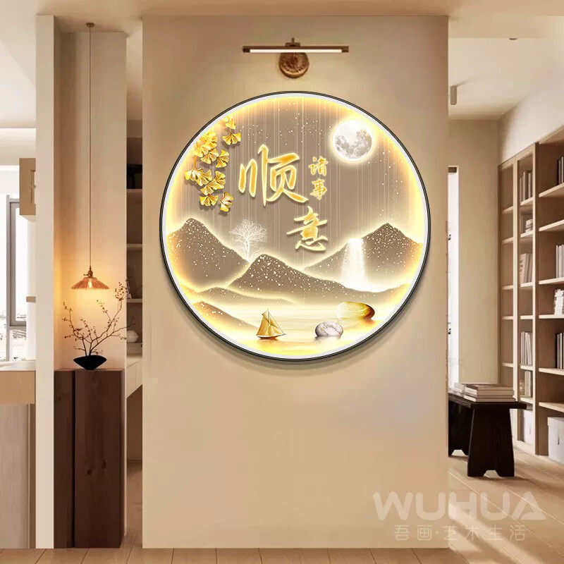 家和万事兴玄关装饰画轻奢山水画餐厅圆形挂画客厅走廊过道壁画灯