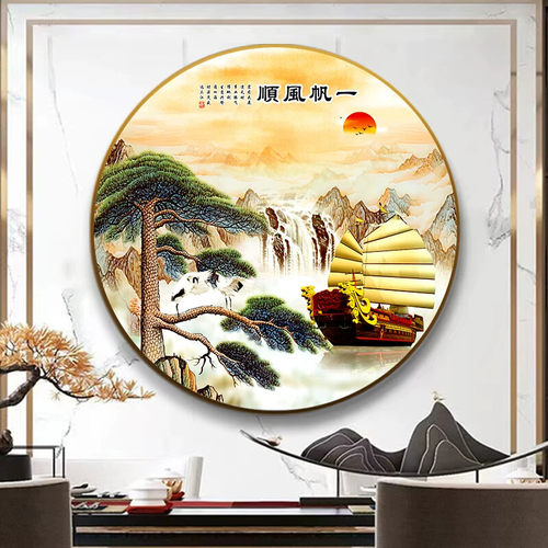 一帆风顺挂画圆形金色风景玄关过道走廊帆船招财办公室背景墙壁画