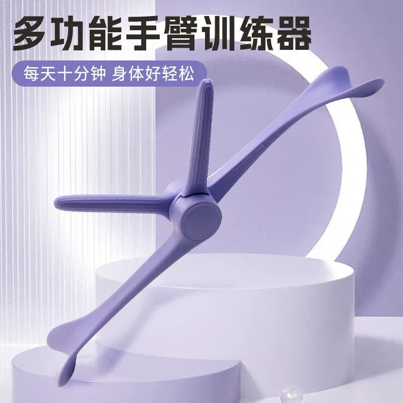 手臂拉伸力棒女士拉伸训练器锻炼肩背天鹅臂多功能练背臂力器家用
