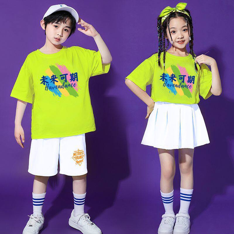 六一儿童啦啦操荧光绿套装运动会开幕班服幼儿园男女舞蹈表演出服