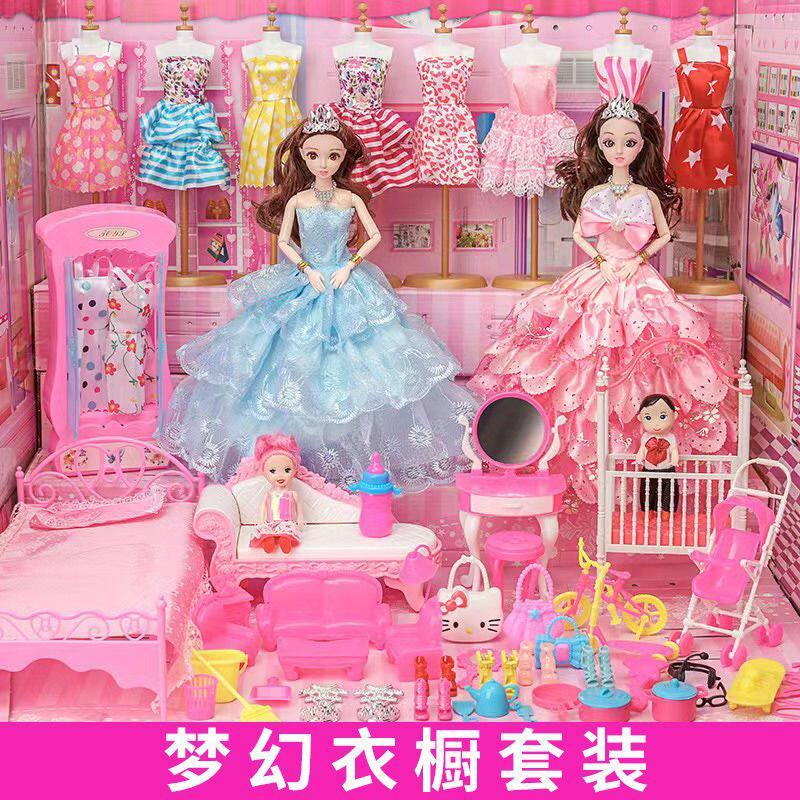洋娃娃大套装礼盒女孩公主别墅城堡过家家儿童玩具礼物