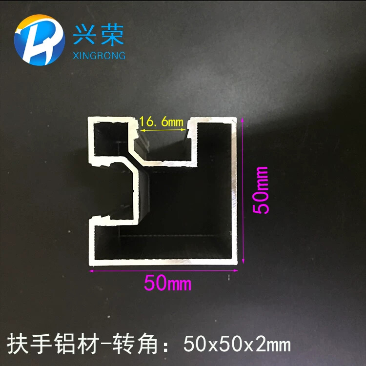 铝合金栏杆型材 铝合金楼梯 阳台 扶手木纹栏杆型材转角50*50