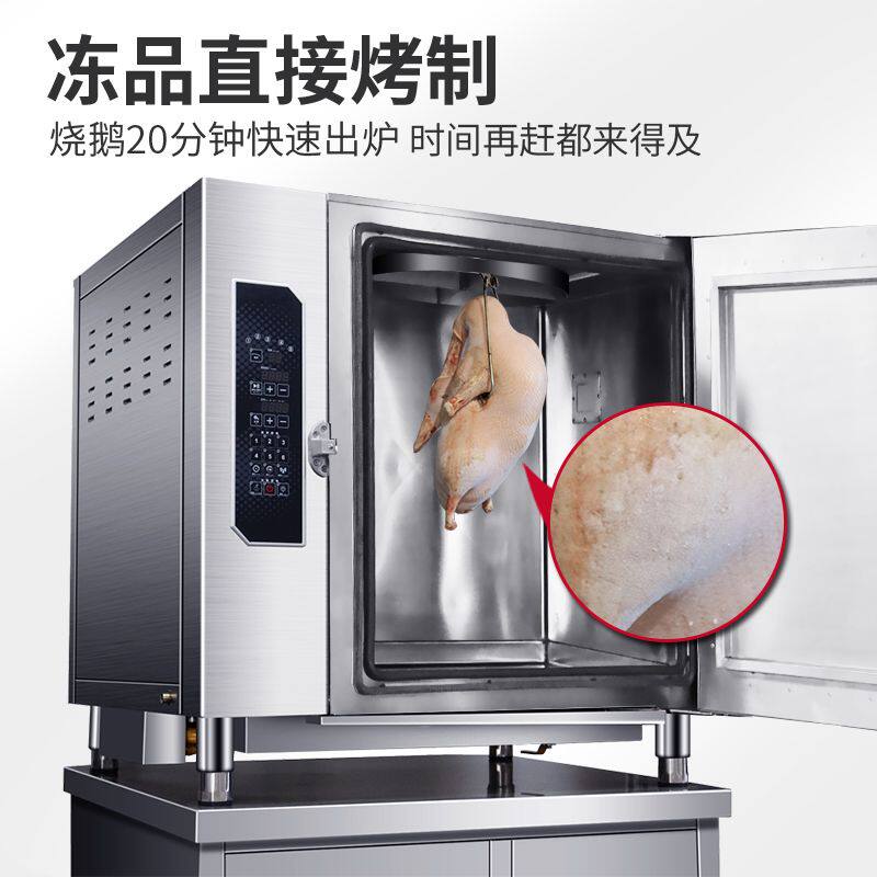 麦大厨全自动烤鸭炉商用智能电烤烧鸡鸭鹅多功能旋转吊炉电热烤箱