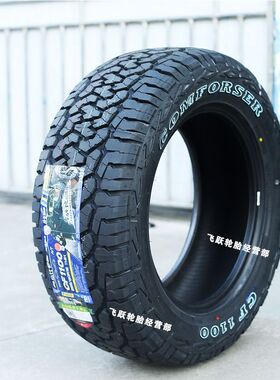 科马仕CF1100at越野轮胎坦克500牧马人北京bj40 225/55R19R20R17