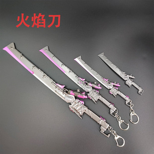 和平精英地铁逃生小号火焰刀模型合金冷锋蝴蝶手刀