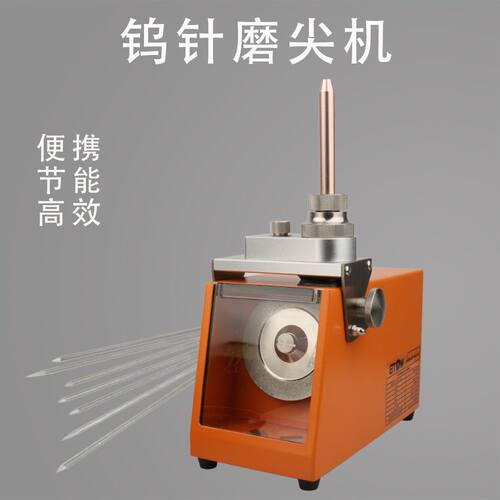 万奇太宝钨针磨尖机WQTB钨棒打磨机焊针高速打磨机TIG焊针研磨机