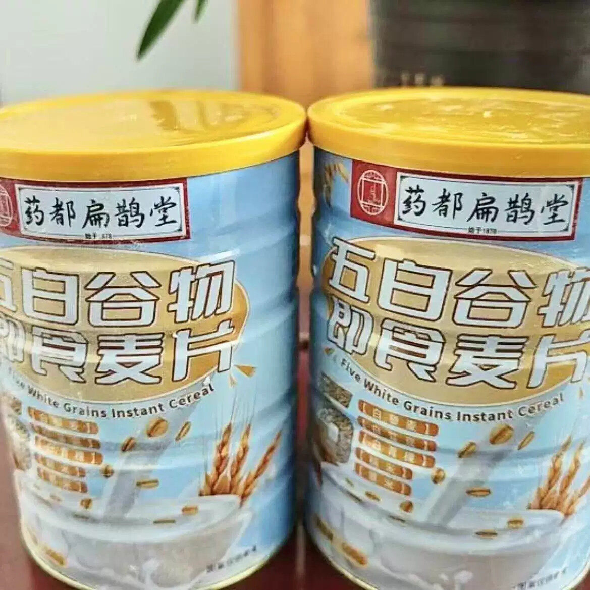 【拍一发五送碗勺】五白谷物燕麦片营养代餐冲泡500g罐药都扁鹊堂