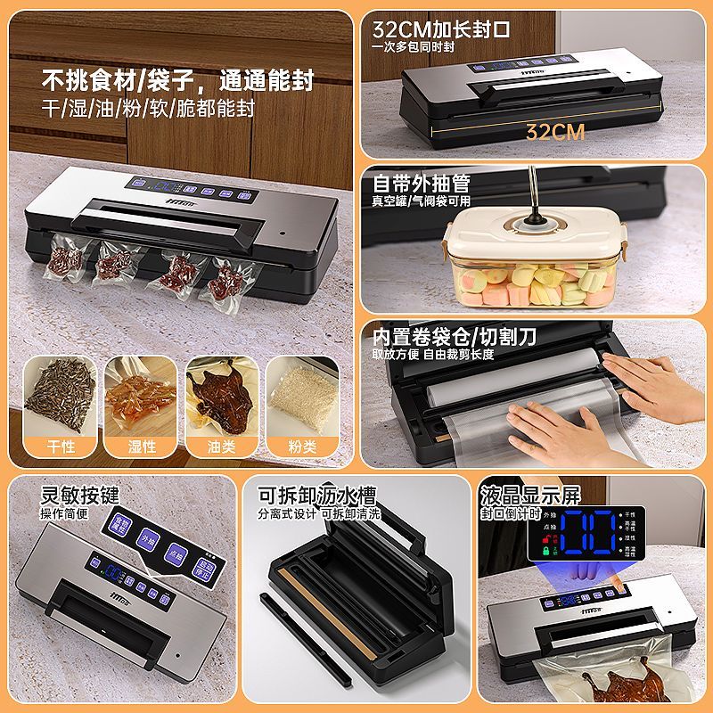 抽真空封口机商用密封塑封全自动干湿两用一体机家用食品包装机器