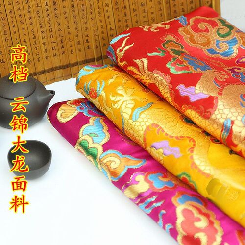 高档金线大龙织锦缎藏式仿云锦布料旗袍礼服织锦缎面料