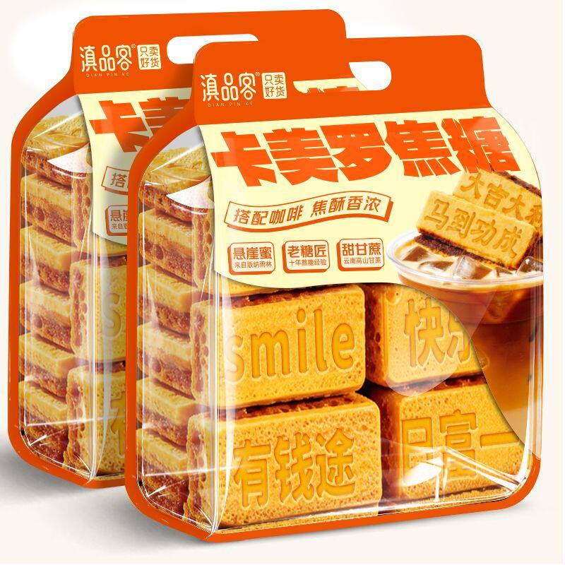 卡美罗焦糖咖啡拿铁伴侣蜂窝糖块速溶白砂糖糖包咖啡冲泡焦糖方块