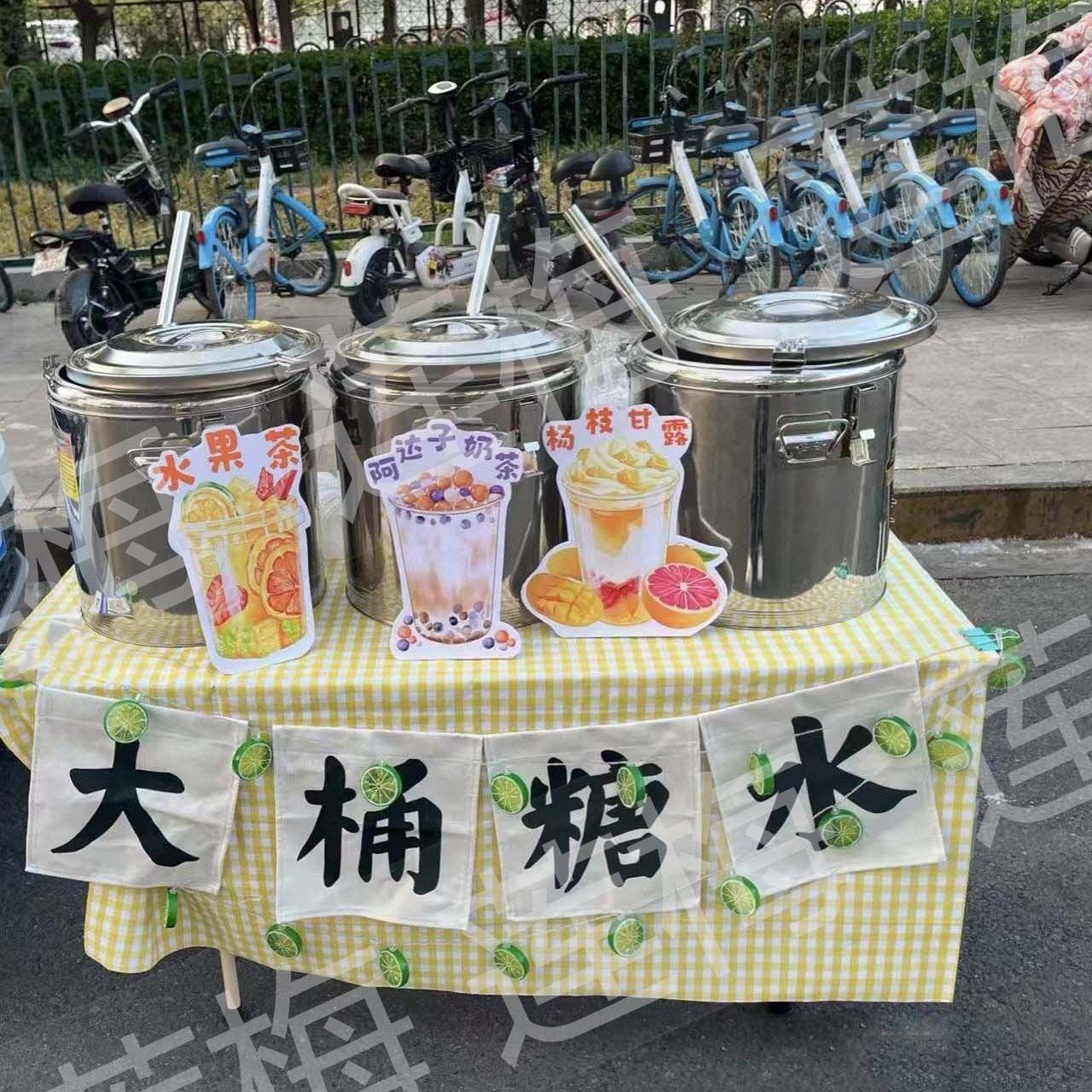保温桶不锈钢商用豆浆奶茶桶大容量摆摊鸡架绿豆沙菠萝糖水冰块桶