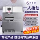 德国进口摆摊榨汁王甘蔗机商用甘蔗榨汁机器竹蔗电动商用甘蔗机台