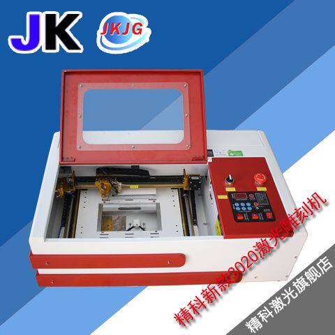 3020树叶雕刻激光雕刻广告diy木板模型切割机手机膜工艺品刻章机