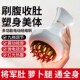 电动经络刷腹部按摩器全身通用加热揉腹仪按摩刷肚疏通筋络刮痧仪