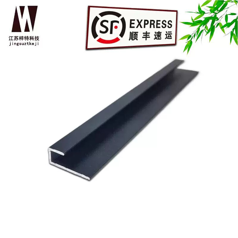 铝合金不等边U型槽高低槽银色黑色白色收口条C型装饰条铝槽卡槽