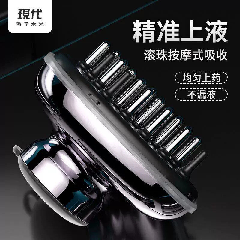 头皮上药器头部滚珠米诺按摩梳育发液导液精油涂抹器柳屋生发神器